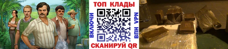 Какие есть наркотики Новочебоксарск Марихуана Меф мяу мяу Гашиш
