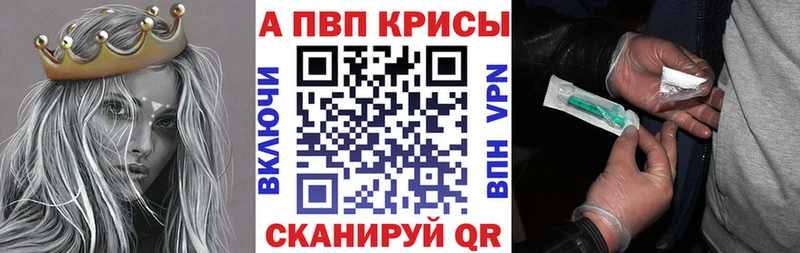 APVP Соль  ОМГ ОМГ ТОР  Новочебоксарск 
