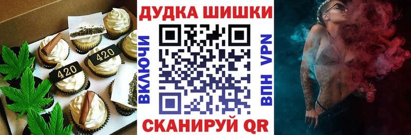 Cannafood марихуана  закладки  это телеграм  Новочебоксарск 
