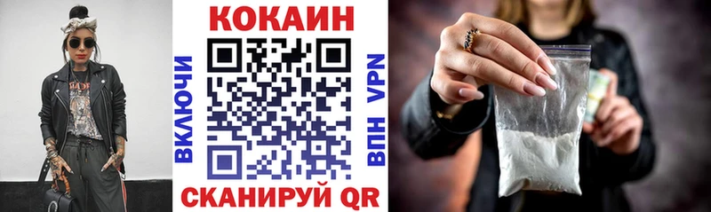 маркетплейс формула  цена наркотик  Новочебоксарск  COCAIN 97% 