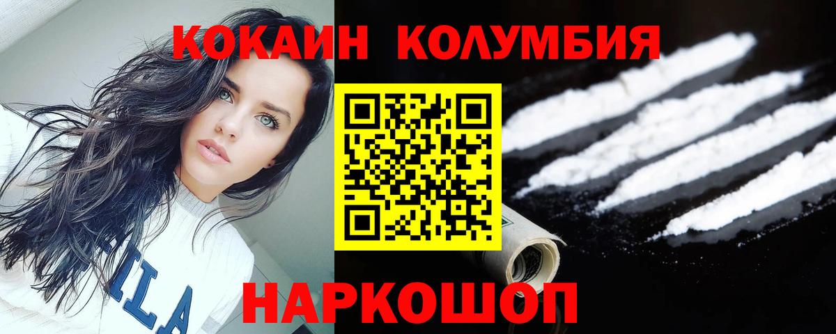 Кокаин FishScale  Новочебоксарск  Кокаин Боливия 