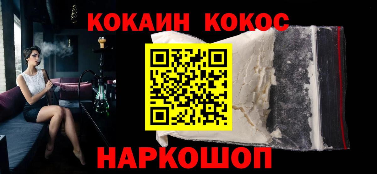 Конопля  ГАШ  Магазин наркотиков  МЕФ кристаллы  Кетамин  Кокаин  ГАШ  Новочебоксарск  Метамфетамин  Вход с VPN 