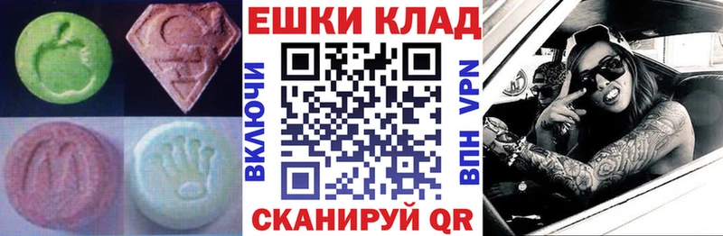 где купить   Новочебоксарск  Экстази Дубай 