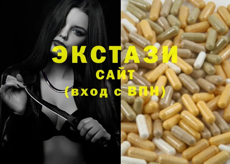 блэк спрут ссылки  наркошоп  Новочебоксарск  Ecstasy 250 мг 