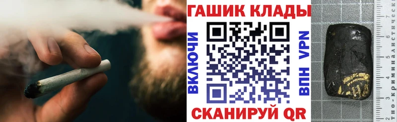 ГАШ гашик  закладки  Новочебоксарск 
