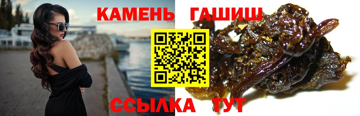 ГАШИШ индика сатива  Вход с VPN  ГАШИШ Изолятор  Новочебоксарск 