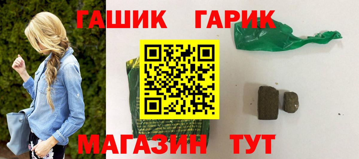 Гашиш убойный Новочебоксарск
