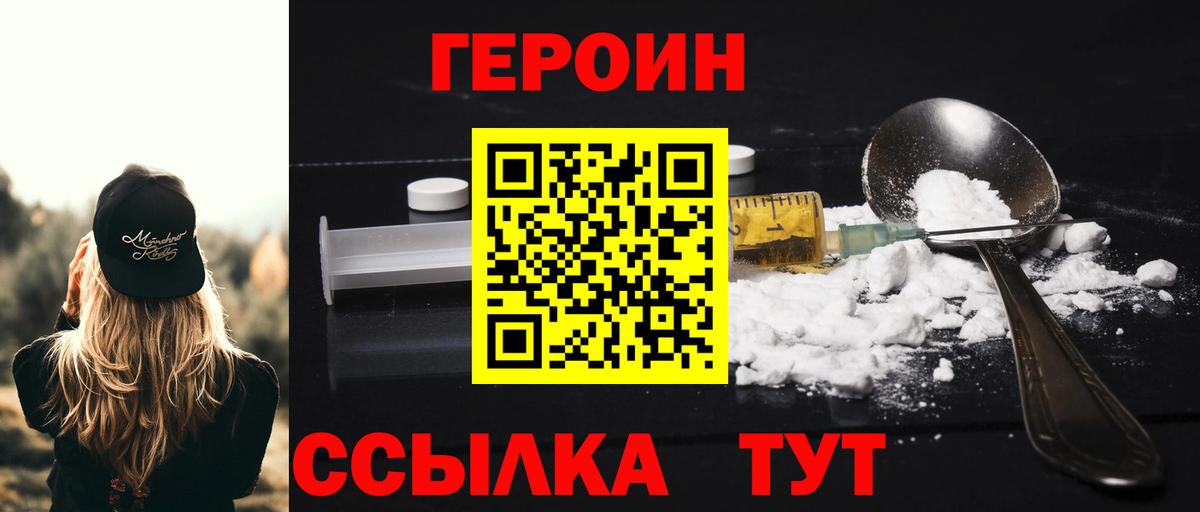 ГАШИШ Новочебоксарск