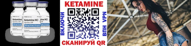 MEGA как зайти цены наркотик Новочебоксарск Кетамин ketamine