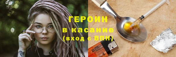 mdma Ахтубинск