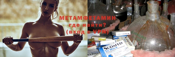 MDMA Медногорск