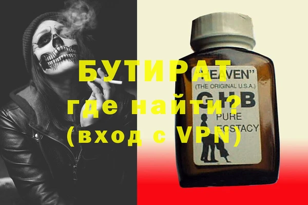 стаф Михайловка