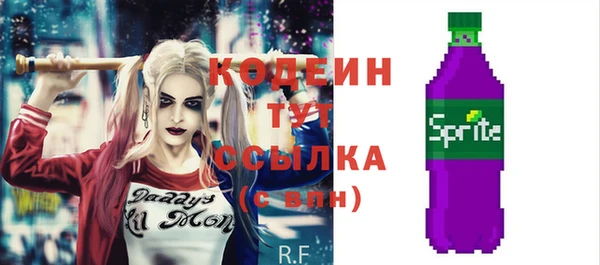 бошки Михайловск
