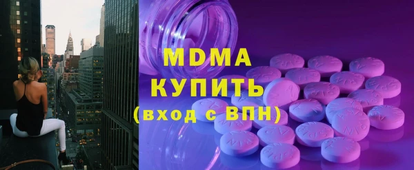 бошки Михайловск