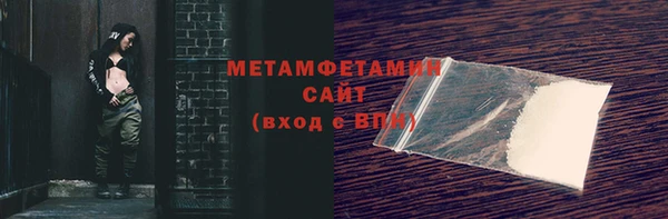 ALPHA PVP Бабаево