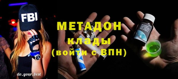 стаф Михайловка