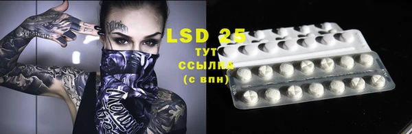 стаф Михайловка