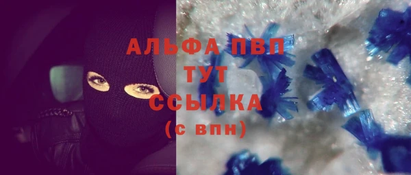 бошки Михайловск