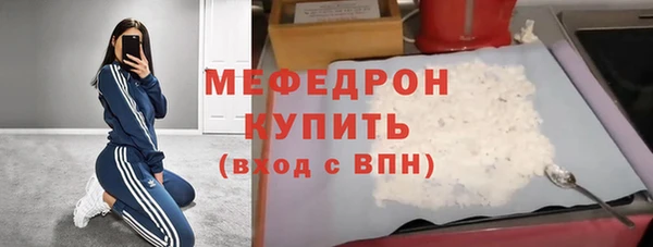 меф Медвежьегорск