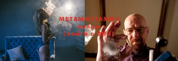 бошки Михайловск