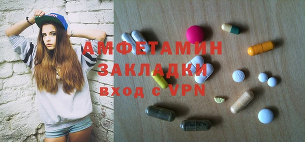 меф Медвежьегорск