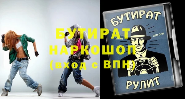 ALPHA PVP Богородицк