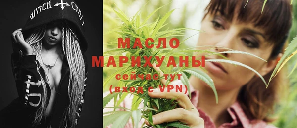 MDMA Медногорск