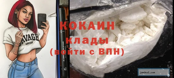 бошки Михайловск