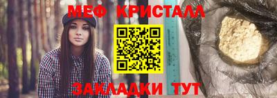 амф Ирбит