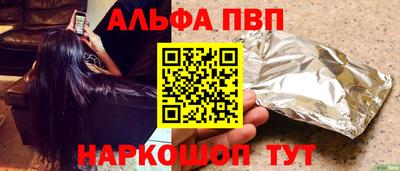 амф Ирбит
