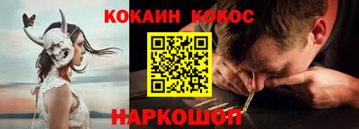 бошки Изобильный
