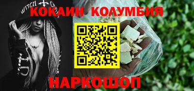 амф Ирбит