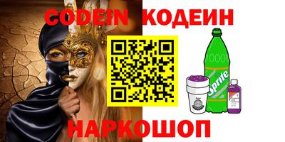 сатива Берёзовский