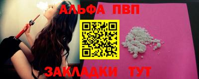 амф Ирбит