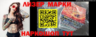 бошки Изобильный