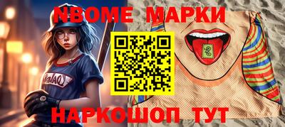 амф Ирбит