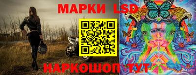 сатива Берёзовский