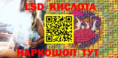 сатива Берёзовский