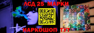 сатива Берёзовский