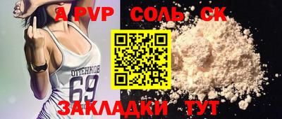 скорость mdpv Ипатово