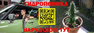 синтетический гашиш Беслан