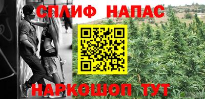 синтетический гашиш Беслан