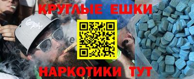 скорость mdpv Ипатово