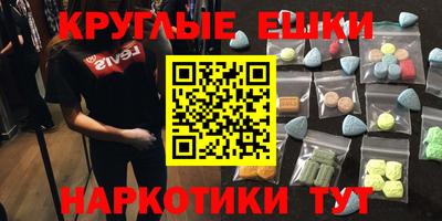 сатива Берёзовский