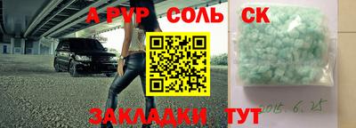 амф Ирбит