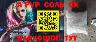 синтетический гашиш Беслан