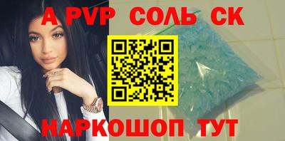 бошки Изобильный