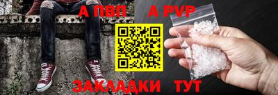 сатива Берёзовский