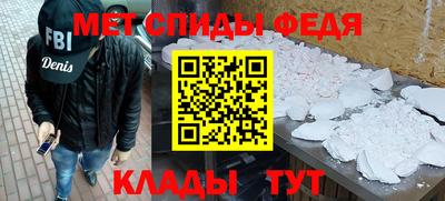 амф Ирбит