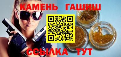 синтетический гашиш Беслан